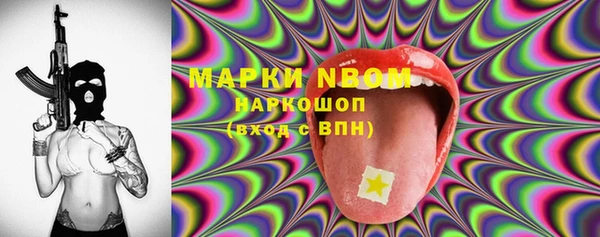 героин Вязники