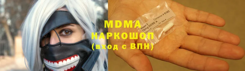 магазин    Кольчугино  MDMA молли 